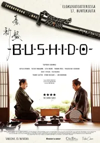 Bushido (elokuvakerho Pennittömät)