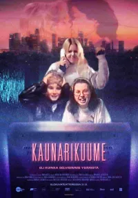 Kaunarikuume