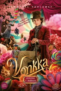 Vonkka