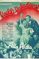 Muistojen Kino: Kaikki rakastavat (1935)