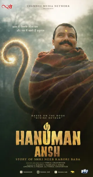 Hanuman Ansh