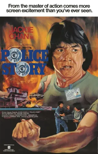 Jackie Chan: Police Story - Kyttä antaa kyytiä (Night Visions)