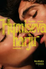 NEULENÄYTÖS: Humiseva harju